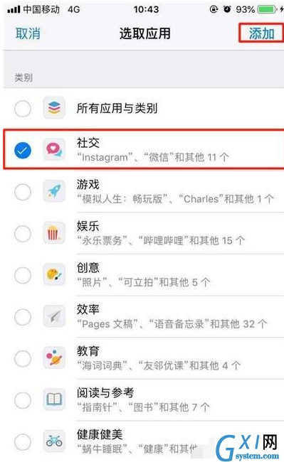 iphone11pro隐藏小白点的操作流程截图