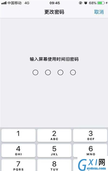 iphone11更改屏幕使用时间密码的详细操作讲解截图