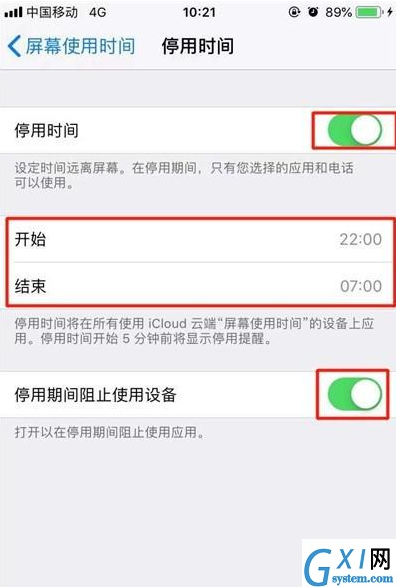 iphone11pro隐藏小白点的操作流程截图