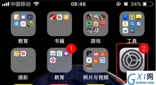 iphone11去掉应用图标上数字的操作流程截图