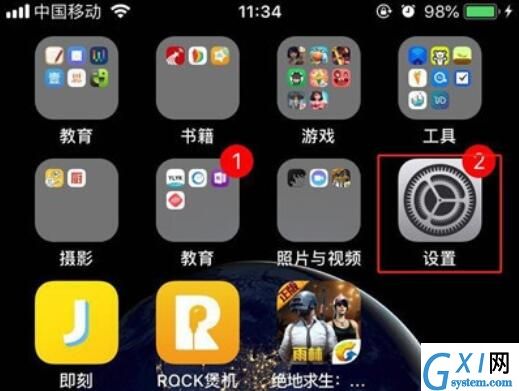 iphone11取消通知显示内容的详细操作流程截图