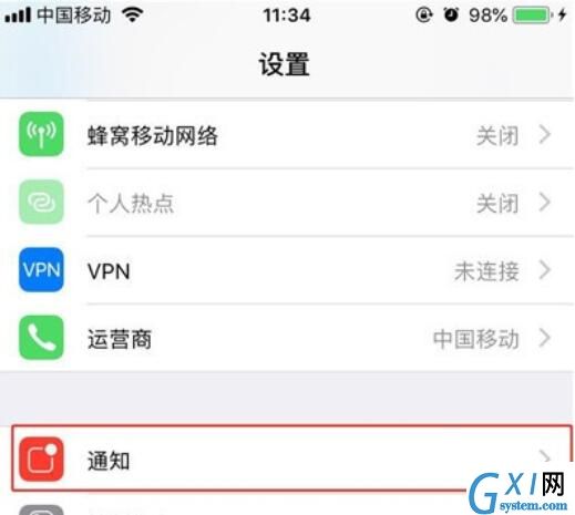 iphone11取消通知显示内容的详细操作流程截图