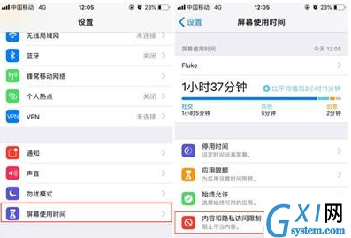 iphone11隐藏应用的操作流程截图