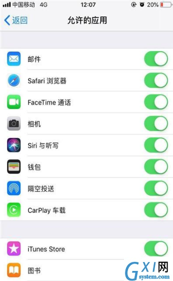 iphone11隐藏应用的操作流程截图