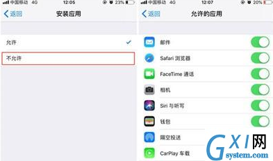 iphone11隐藏应用的操作流程截图