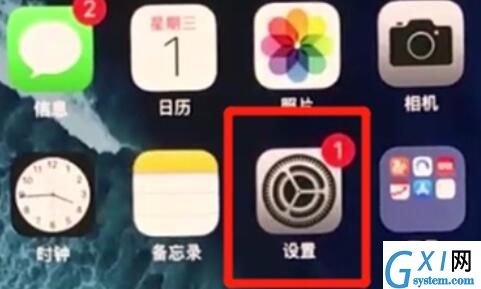 iPhone11pro max设置铃声方法介绍截图