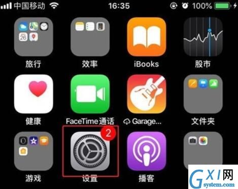 iphone11pro取消锁屏声的具体方法截图