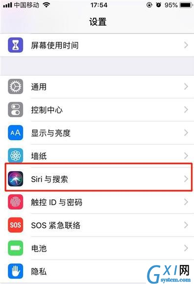 iphone11设置Siri语言的操作过程截图