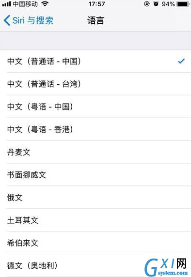 iphone11设置Siri语言的操作过程截图