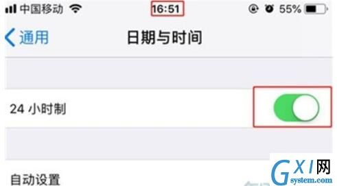 iphone11pro设置24小时制的具体方法截图