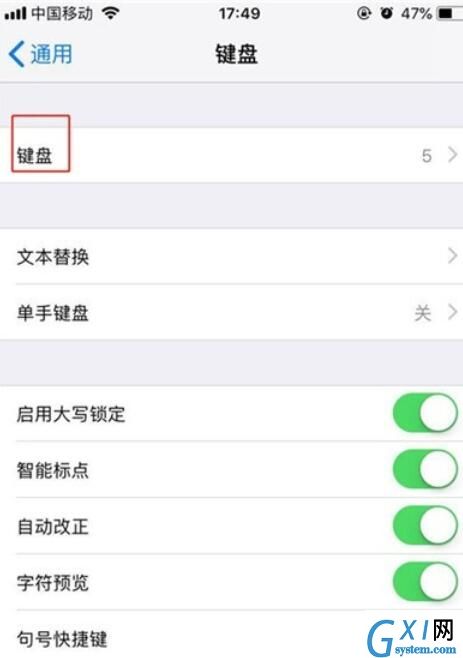 iphone11pro进行手写输入的方法截图