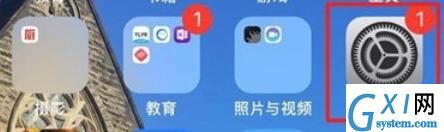 iPhone11pro max中壁纸的设置方法截图