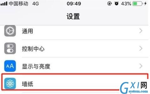 iPhone11pro max中壁纸的设置方法截图