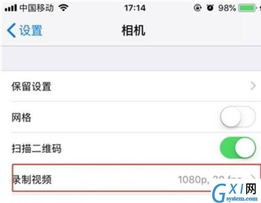 iphone11pro设置视频清晰度的详细步骤截图