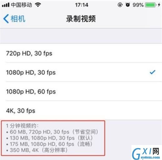 iphone11pro设置视频清晰度的详细步骤截图