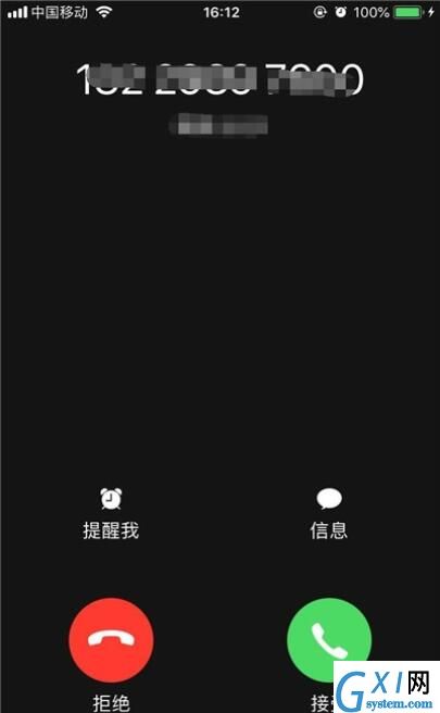 iphone11拒接来电的方法步骤截图