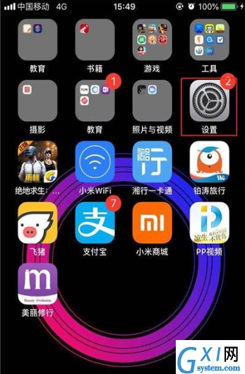 iphone11查看电池损耗情况的简单操作截图