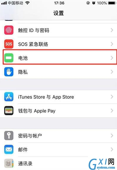 iphone11查看电池损耗情况的简单操作截图