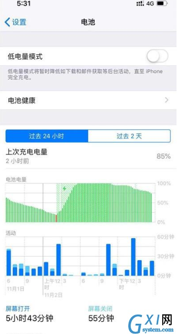 iphone11查看电池损耗情况的简单操作截图