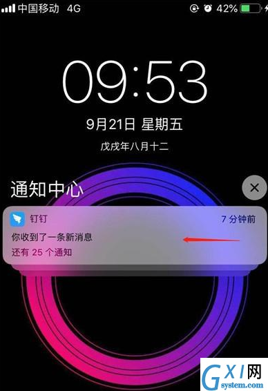 iPhone11pro max关闭应用通知的操作流程截图