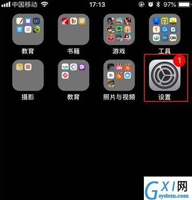 iPhone11pro max关闭应用通知的操作流程截图