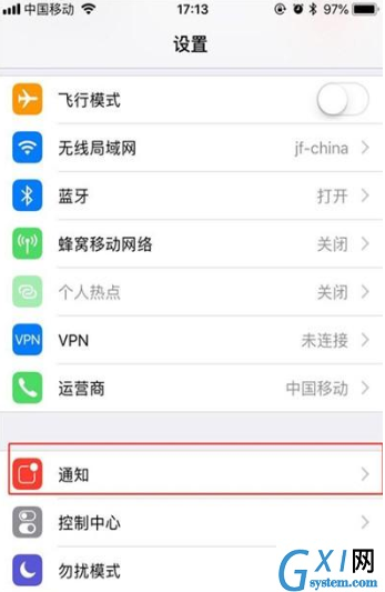 iPhone11pro max关闭应用通知的操作流程截图