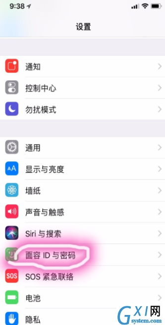 iPhone11pro max修改解锁密码的图文步骤截图