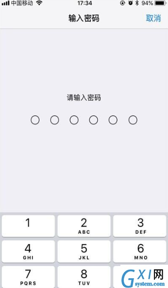 iPhone11pro max修改解锁密码的图文步骤截图