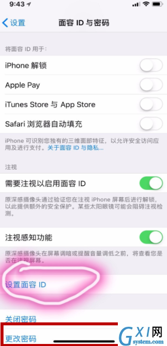 iPhone11pro max修改解锁密码的图文步骤截图