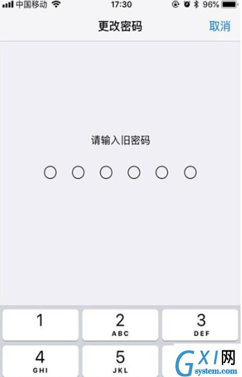 iPhone11pro max修改解锁密码的图文步骤截图