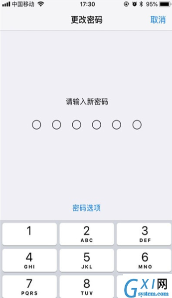 iPhone11pro max修改解锁密码的图文步骤截图