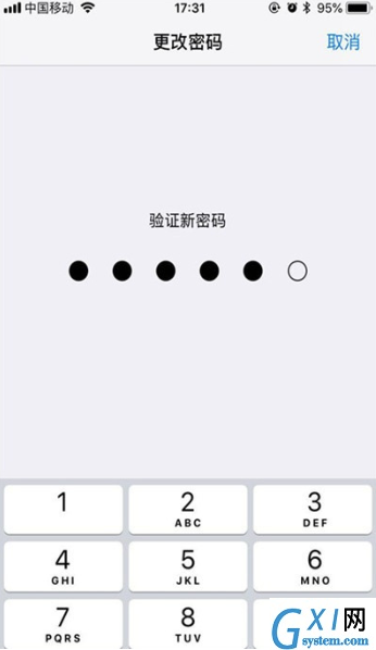 iPhone11pro max修改解锁密码的图文步骤截图