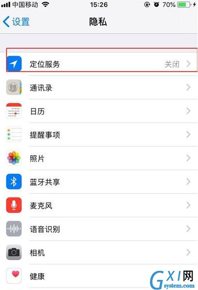 iphone11打开定位的操作过程截图