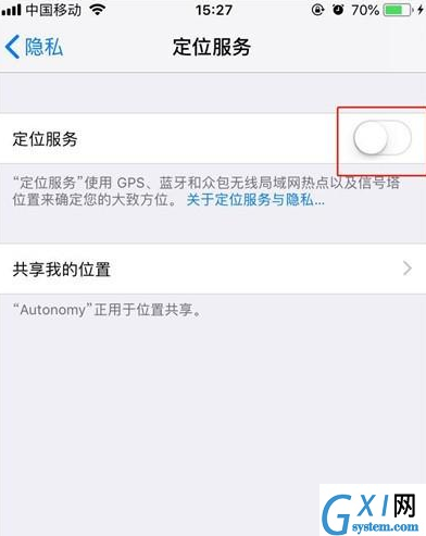 iphone11打开定位的操作过程截图