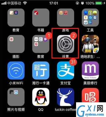 iphone11关闭前置美颜的操作流程截图