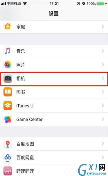 iphone11关闭前置美颜的操作流程截图