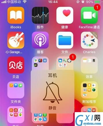 iphone11取消拍照声音的操作说明截图