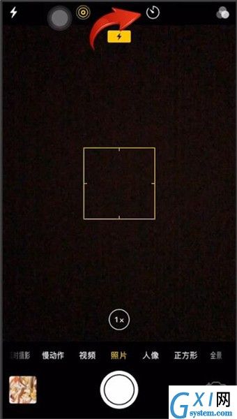 iphone延时摄影进行调速的操作方法截图