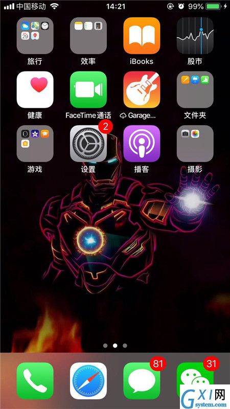 iphonex设置锁屏时间的操作步骤截图