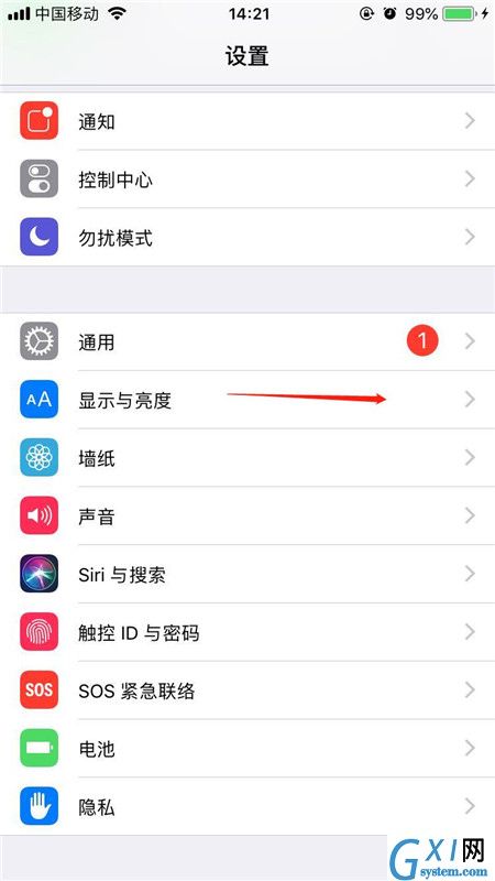 iphonex设置锁屏时间的操作步骤截图