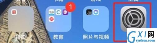 iPhone11pro max关闭屏幕使用时间的方法步骤截图