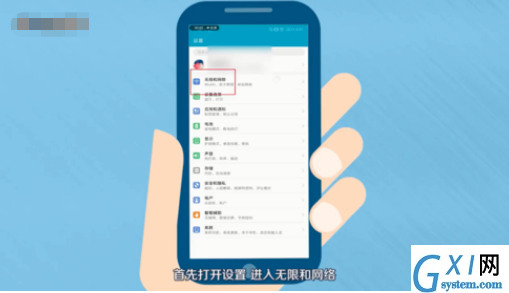 苹果手机wifi网速慢的处理操作过程截图