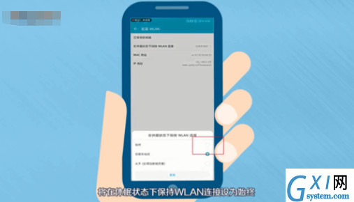 苹果手机wifi网速慢的处理操作过程截图