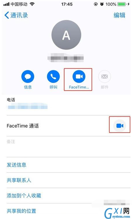 iPhone11pro max拨打FaceTime的简单操作讲解截图