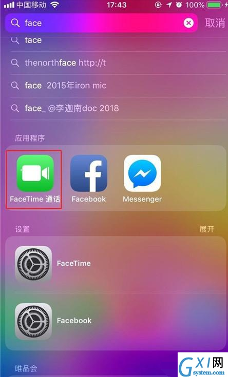 iPhone11pro max拨打FaceTime的简单操作讲解截图