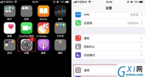 iphone11手机快速重启的方法介绍截图