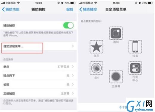 iphone11手机快速重启的方法介绍截图