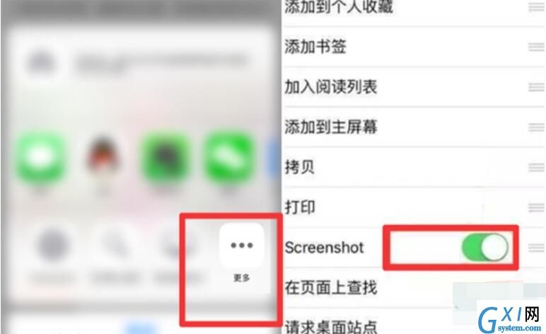 iPhone11pro max进行截长图的具体操作步骤截图