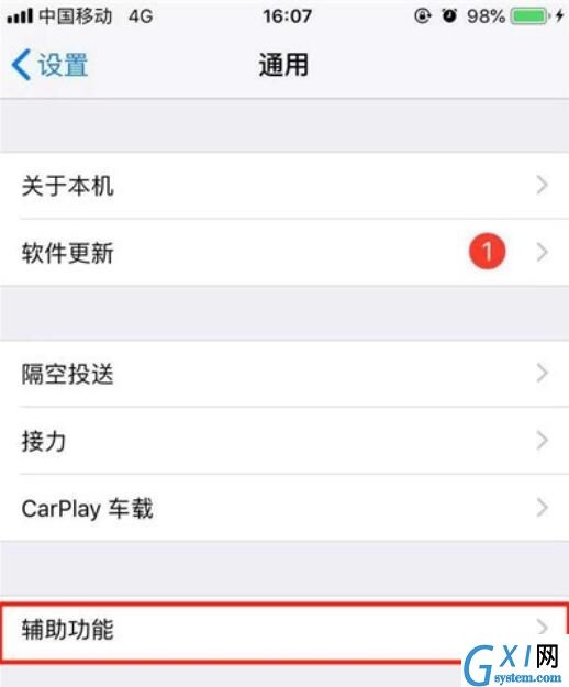 iphone11朗读屏幕的方法步骤截图