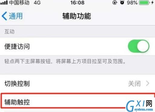 iphone11朗读屏幕的方法步骤截图